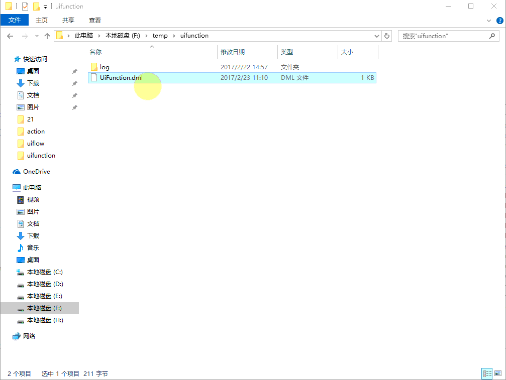 下面的gif视频里启动一个函数交互模型,选择了一个数学的加法