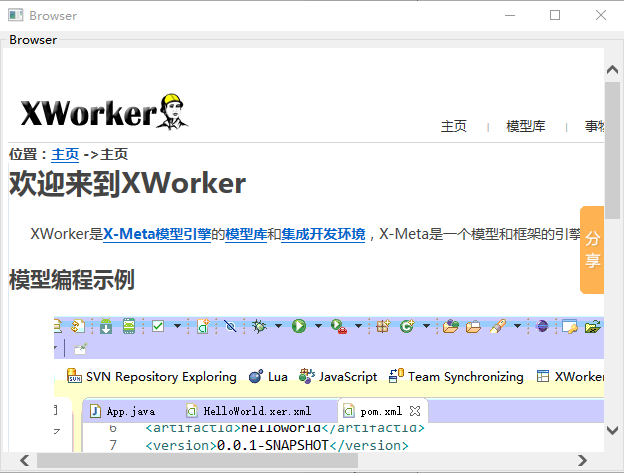 browser