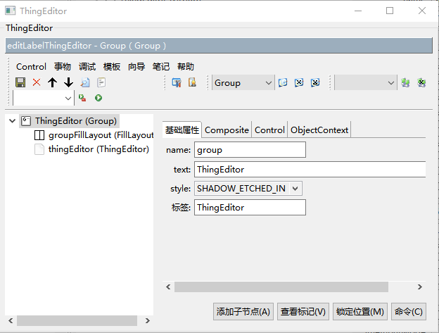 thingeditor