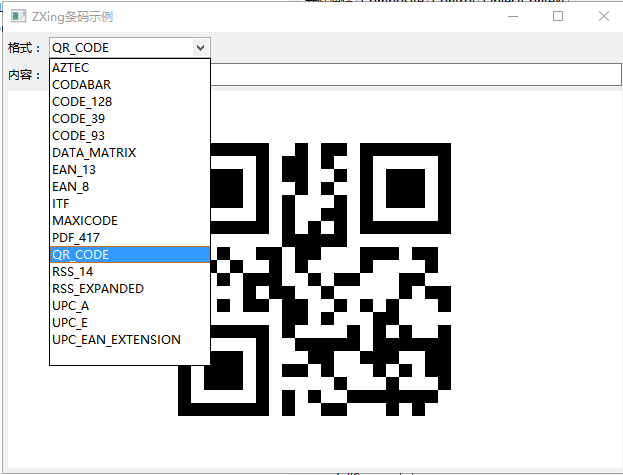 zixing barcode