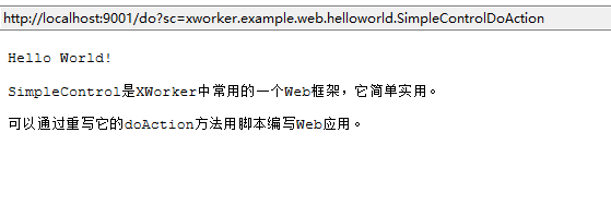 simpleControlDoAction