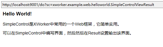 SimpleControlView