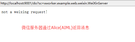 微信