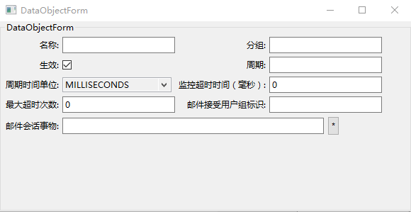 DataObjectForm