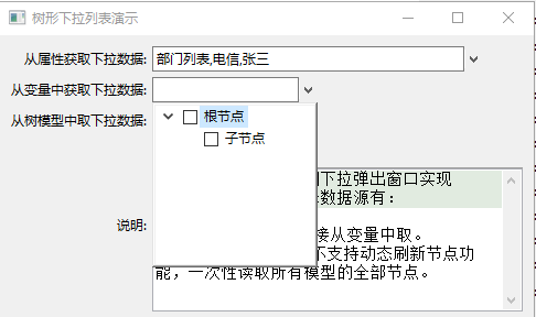 TeeSelect