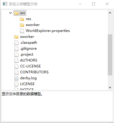 SwtFileTreeModelExample